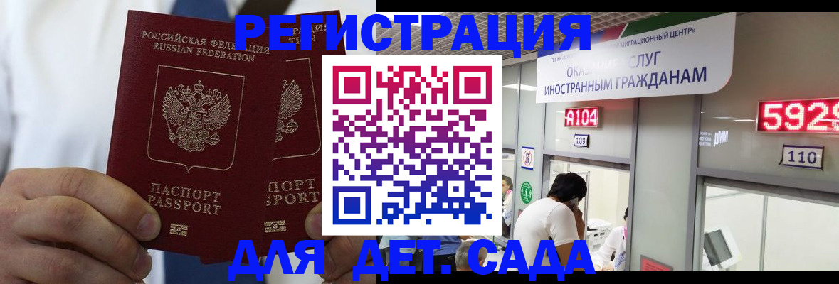 временная регистрация в квартире в Бокситогорске